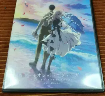 극장판 바이올렛 에버가든 DVD