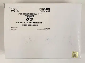 클럽 M 1/144 스케일 레진 캐스트 키트 오리지널 이케다 테츠야 구프