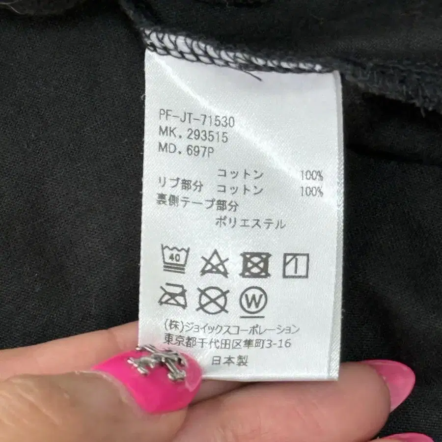 9번째 상품 이미지