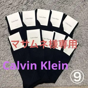 캘빈클라인 네이비 삭스 10켤레 세트