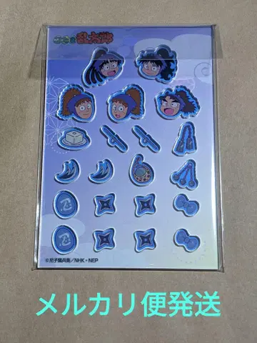 닌자 타마 란타로 카샤카샤 마스코트 5학년