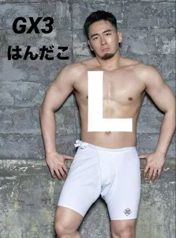 GX3 (지 바이스 쓰리) WEAR 하다코 (반 슬림 팬츠)