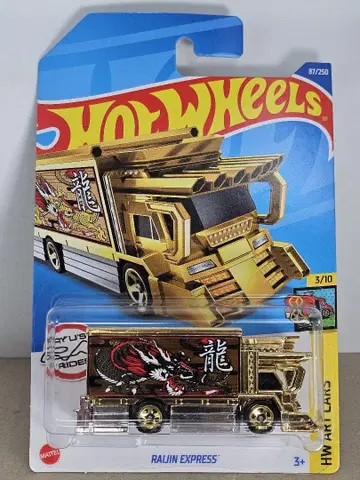핫휠 RAIJIN EXPRESS 골드