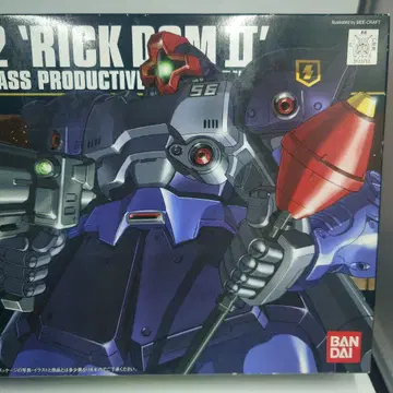 HGUC 릭 도무 II MS-09R-2 빨간색 반다이 로고