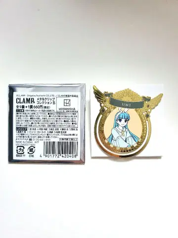 CLAMP 전 메달 클립 컬렉션 B 류사키 우미 미사용 새상품