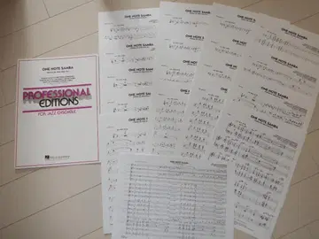 빅 밴드 악보 'ONE NOTE SAMBA' MIKE TOMARO