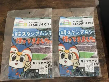 NAGASAKI STADIUM CITY 타월