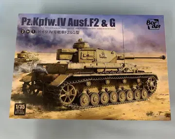 1/35 독일 IV형 탱크 F2/G형 2in1 [BT004]