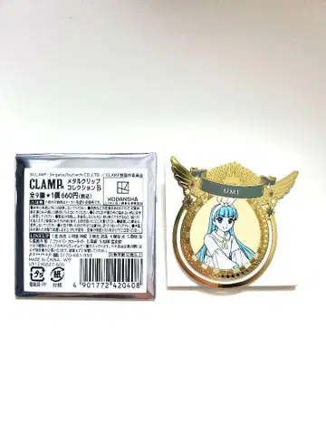 CLAMP 전 메달 클립 컬렉션 B 류사키 우미 미사용 새상품