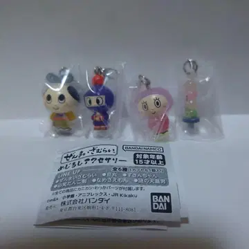 젠마이 자무라이 메시루시 액세서리 4종 세트