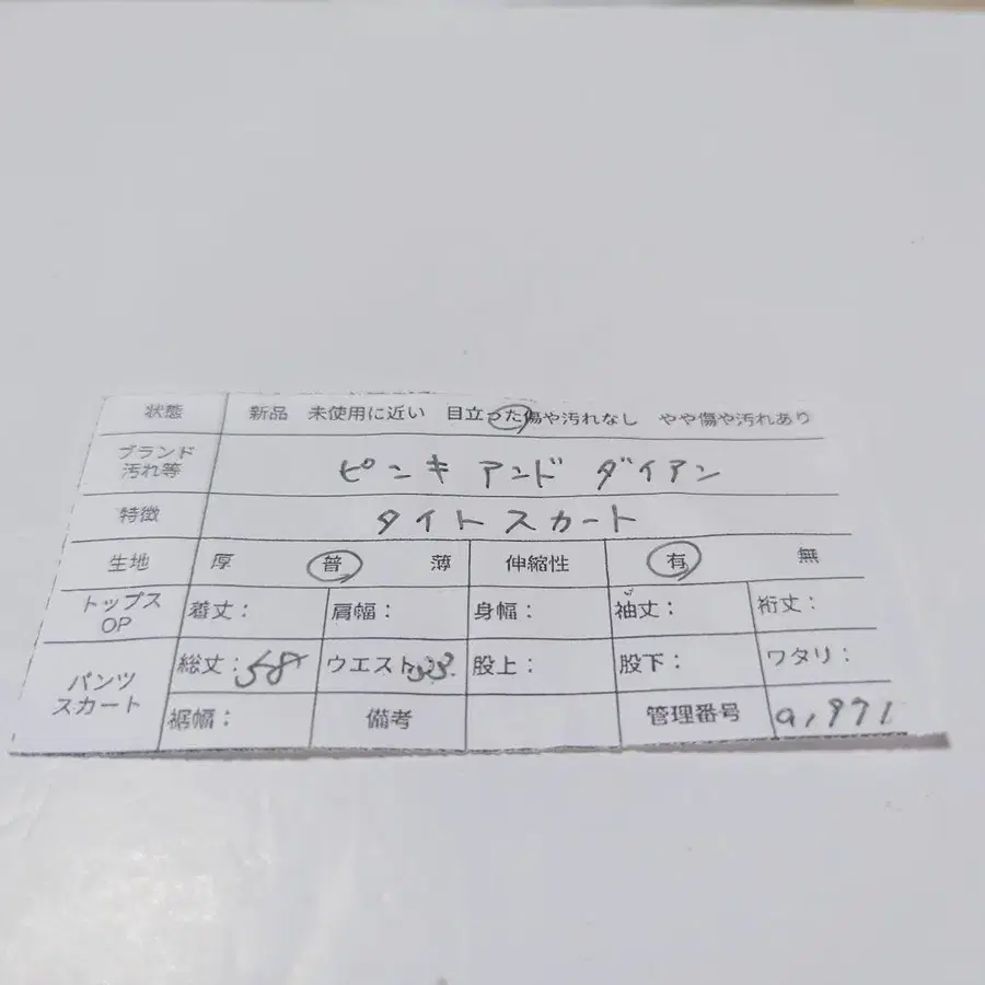 12번째 상품 이미지
