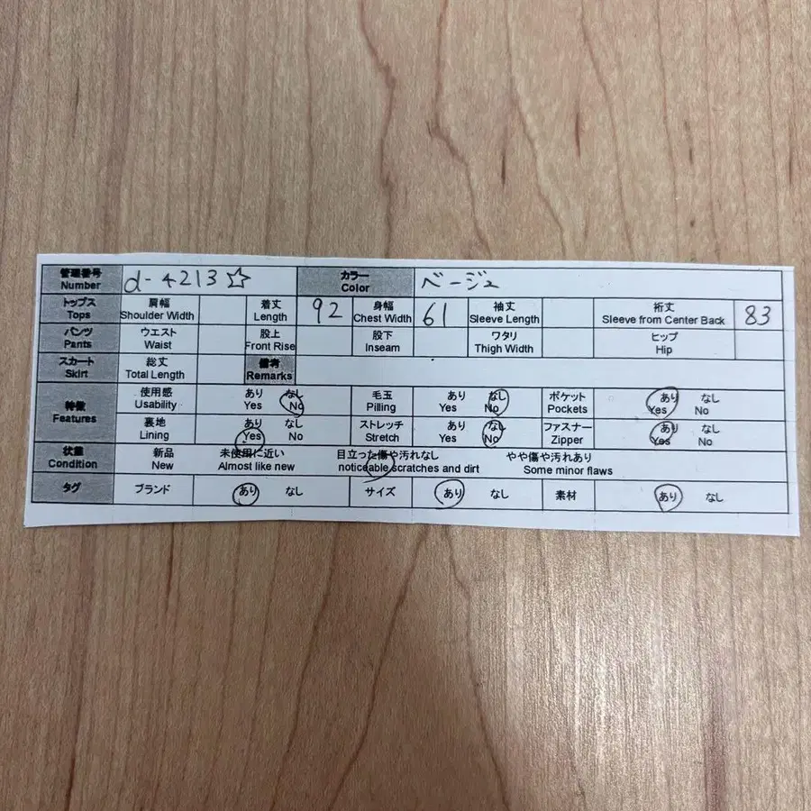12번째 상품 이미지