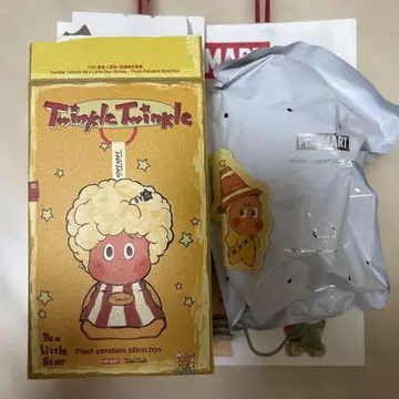 POP MART Twinkle Twinkle 봉제 인형 키링