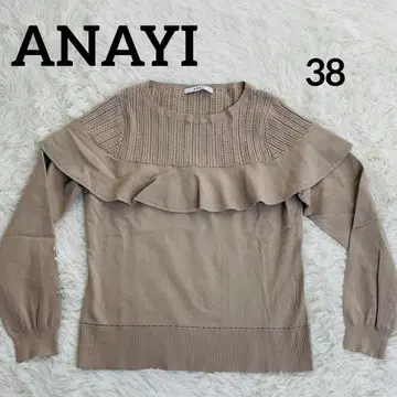 ANAYI 프릴이 달린 베이지 스웨터 레이온 혼방