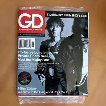GD B'z 20주년 기념 특별호