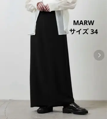 MARW UNITED ARROWS 하이 웨스트 맥시 스커트