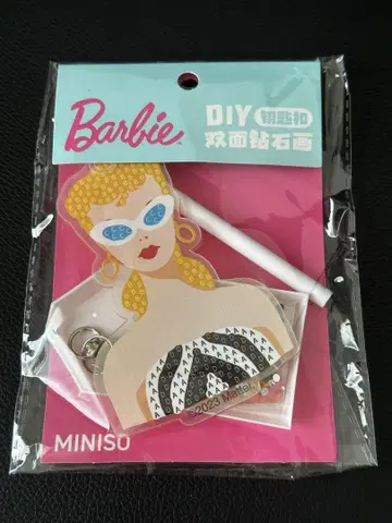 Barbie 바비 다이아몬드 아트 키트 키링 백참