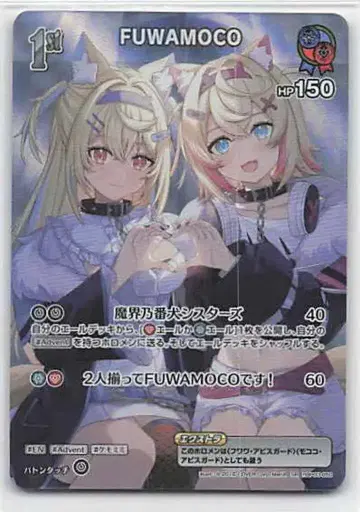COVER 엘리트 스파크 hBP03-004 FUWAMOCO OSR
