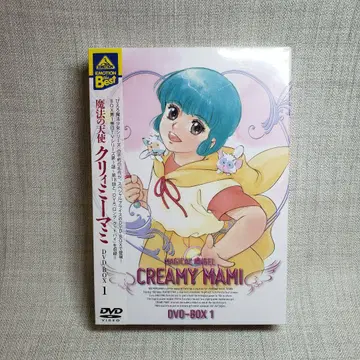 EMOTION the Best 마법의 천사 밤미 마미 DVD-BOX1
