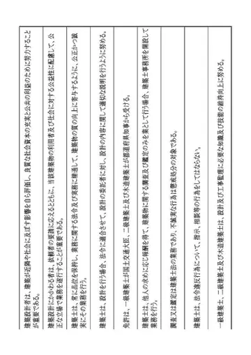 1급 건축사 기본 지식 포인트 목록