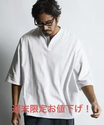 DUFFER 2층 구조 수분 흡수 속건성 헨리넥 티셔츠 2XL 화이트