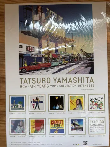 야마시타 타츠로 TATSURO YAMASHITA 오리지널 프레임