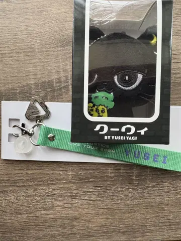 야기 유세이