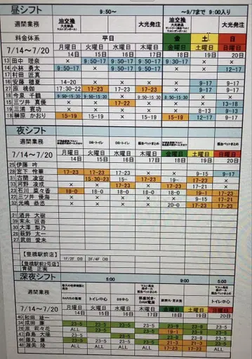 ado 전국 투어 '마즈' 공식 안녕하세요! 하짱입니다.