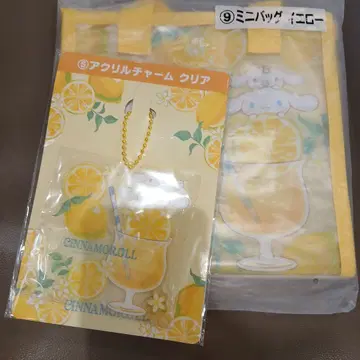 시나몬 롤 당첨 복권