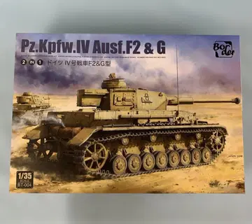 1/35 독일 IV호 전차 F2/G형 2in1 [BT004]