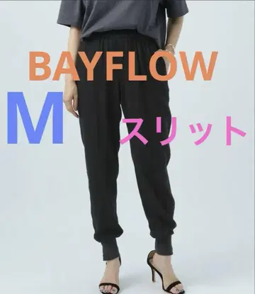 BAYFLOW 린넨 레이온 조거 팬츠