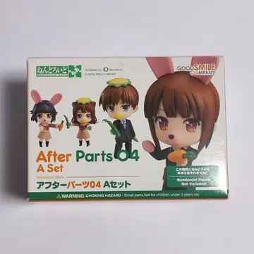 넨도로이드 아후 파츠 04 A 세트
