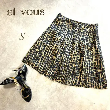 et vous paris/애니멀 태그 플레어 스커트 실크 100% 34