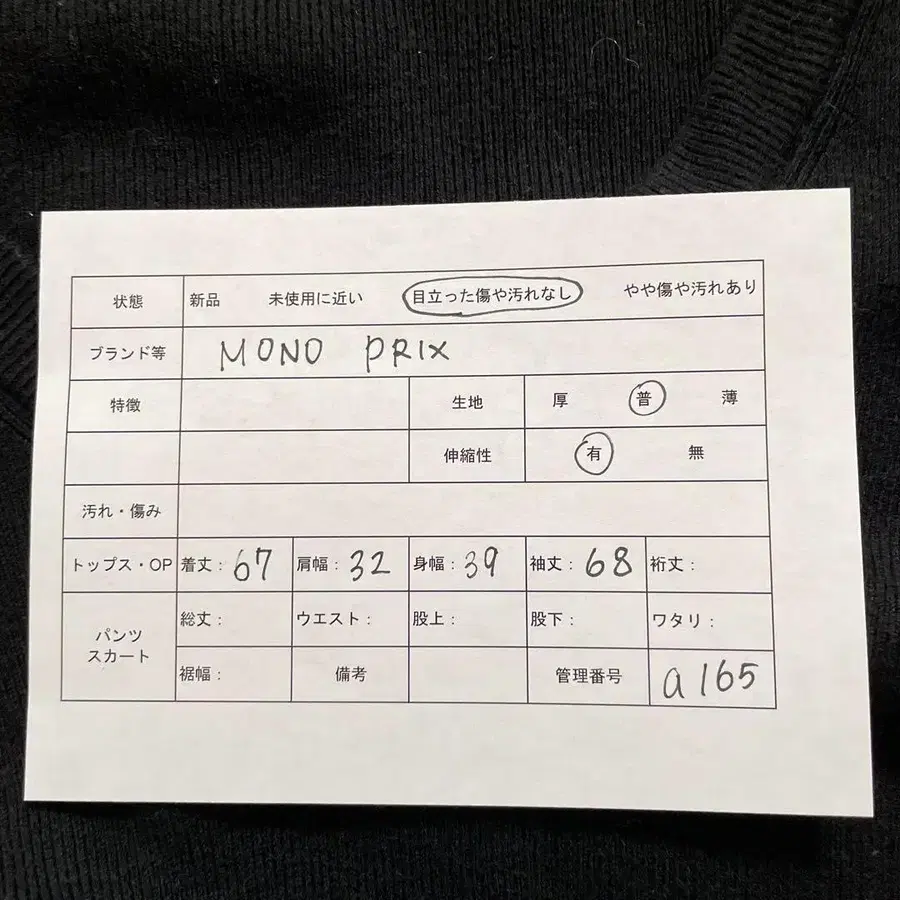 4번째 상품 이미지
