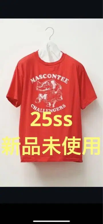 maatee&sons 25ss 마티 앤 선즈