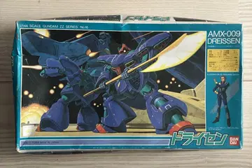 [조립되지 않음] 드라이센 AMX-009 1/144
