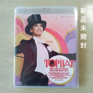 TOP HAT Blu-ray 타카츠카 꽃부대 유카 빛