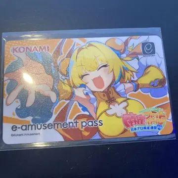마작 파이트 걸 e-amusement pass 파인