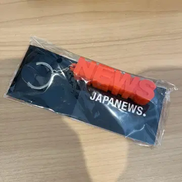 NEWS 키링