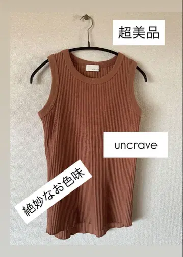 uncrave 앙크레이브 슬리브리스 티셔츠