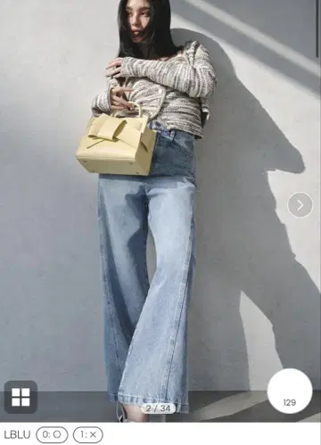 프레이 아이디 하이 웨스트 와이드 데님 팬츠 라이트 블루