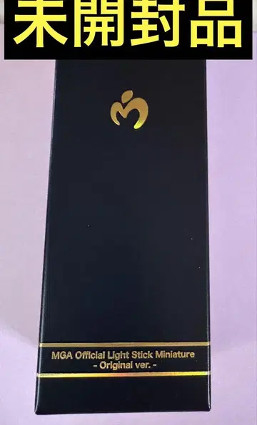 Mrs.GREEN APPLE 젠진 응원봉 미니어처