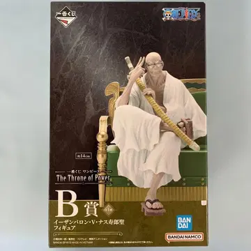 이잔 바론 V 나스 토시로 제일복권 원피스 B상 피규어