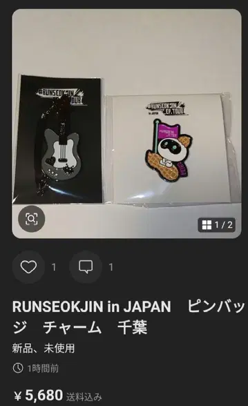 RUNSEOKJIN in JAPAN 핀 배지 참 치바