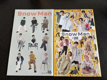 SnowMan 뉴스레터 #16 #20 (부록 포함)