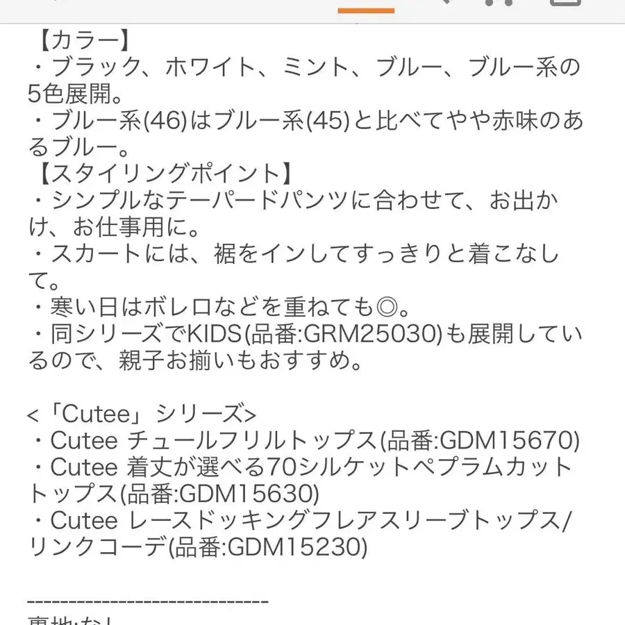 10번째 상품 이미지
