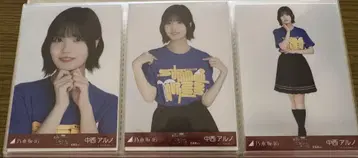 노기자카46 브로마이드 라이브 티셔츠 나카니시 아르노 컴프