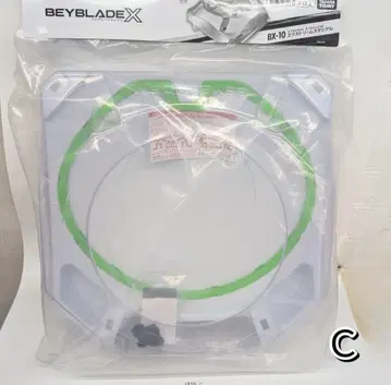 베이블레이드 X BX-10 익스트림 스타디움 C
