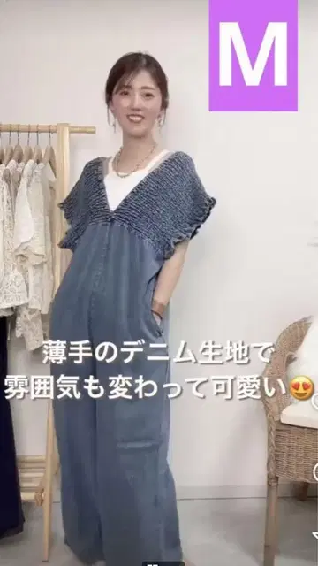 시마무라 laxdantia 셔링 살로펫 데님 색스 M 사이즈