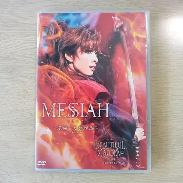 타카츠카 하나구 메시아 뷰티풀 가든 DVD 아사히미 리오